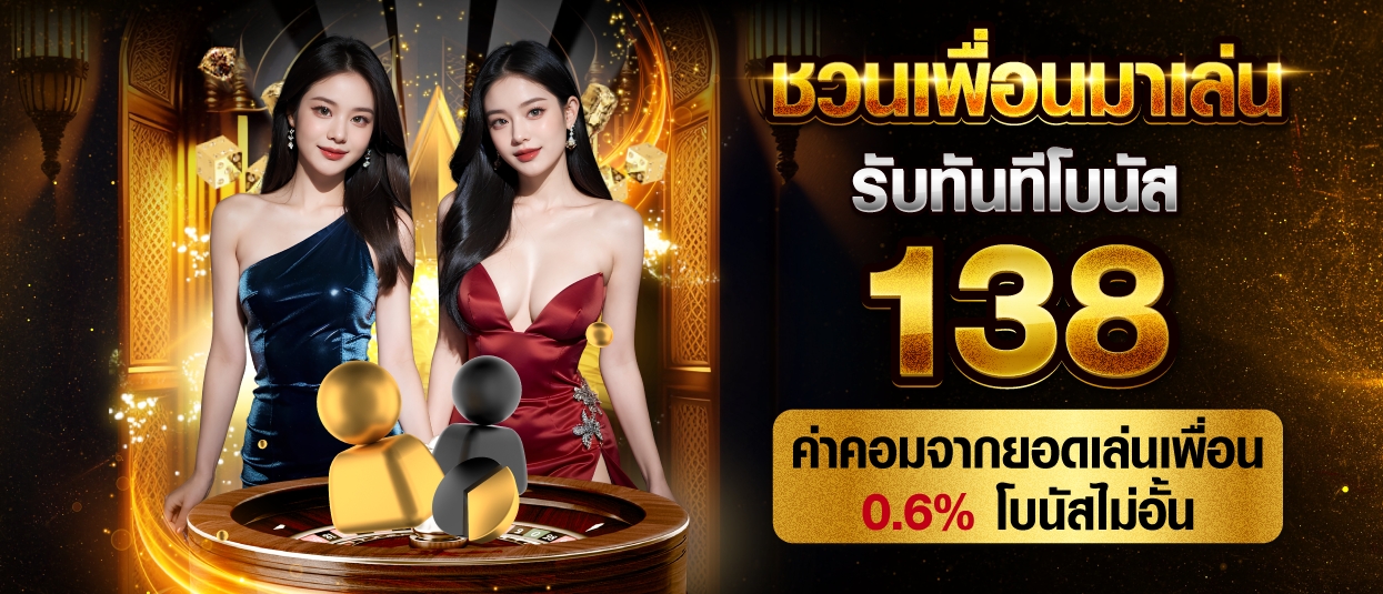 เว็บbetway